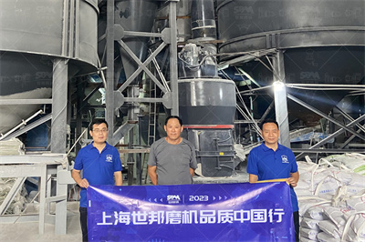 年产30万吨矿渣粉立磨生产线工艺技术方案 副本 豆丁网